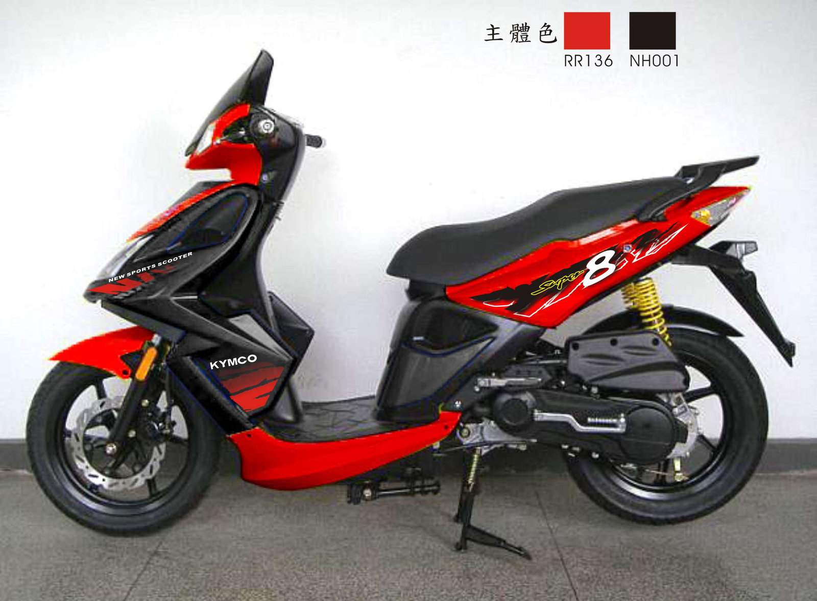 2010 Kymco Super 8